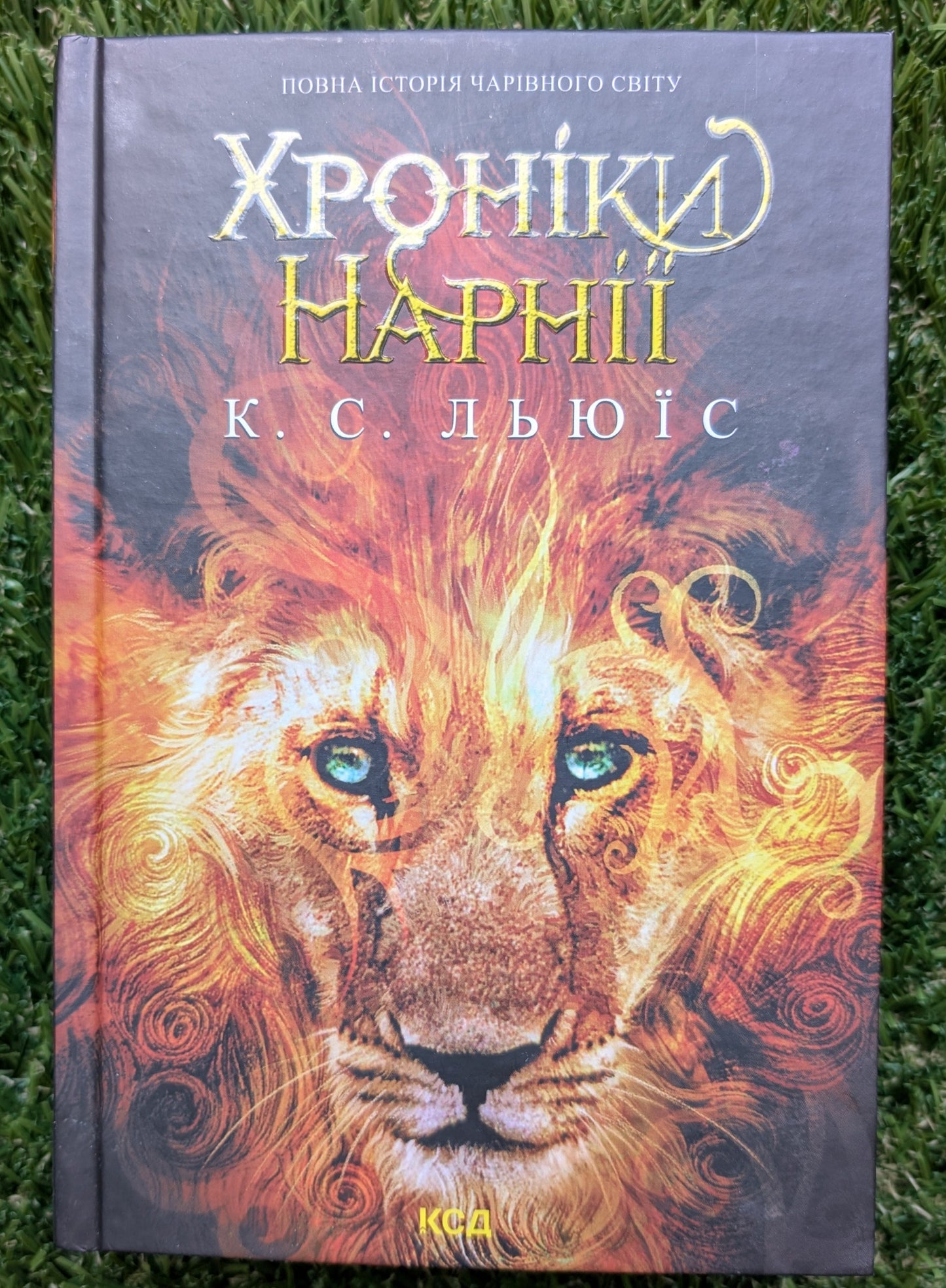 The Chronicles of Narnia: The Complete History of the Wizarding World