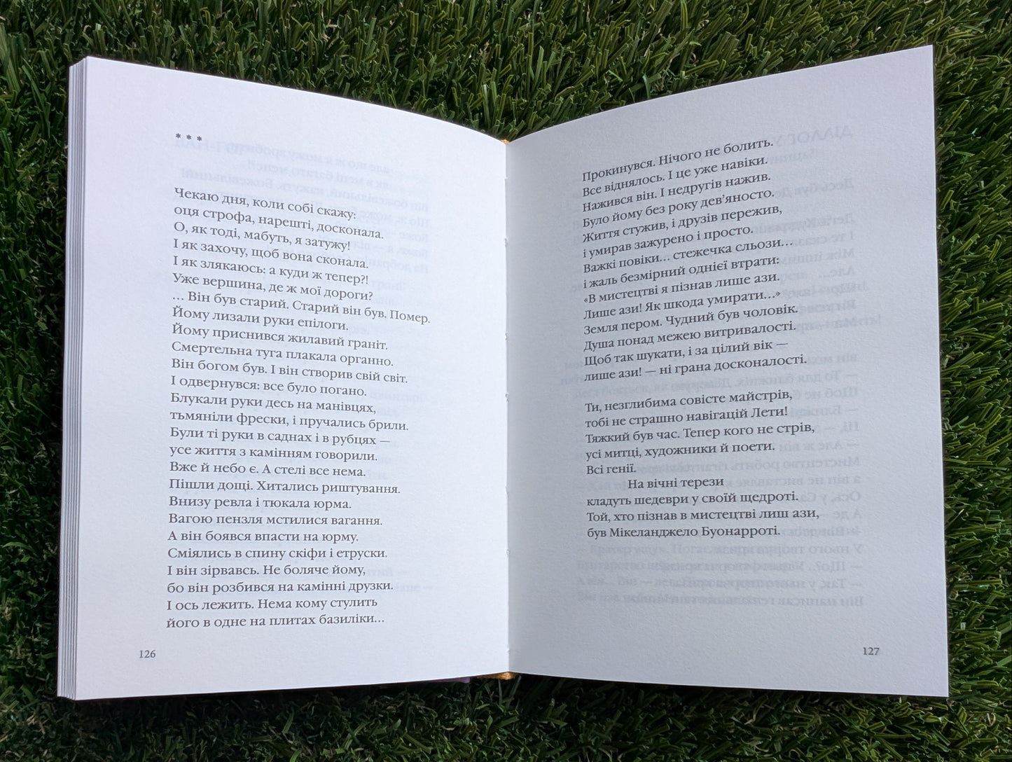 Three Hundred Poems by Lina Kostenko