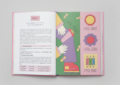 50 English Lessons: Speak Without Mistakes, OK?