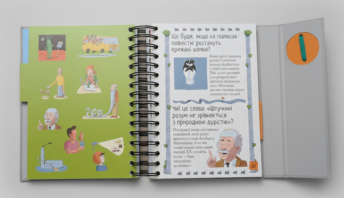 I Want to Know! What Will the Future Be Like?