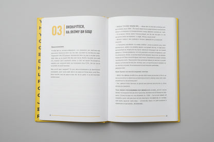 Learn this damn English