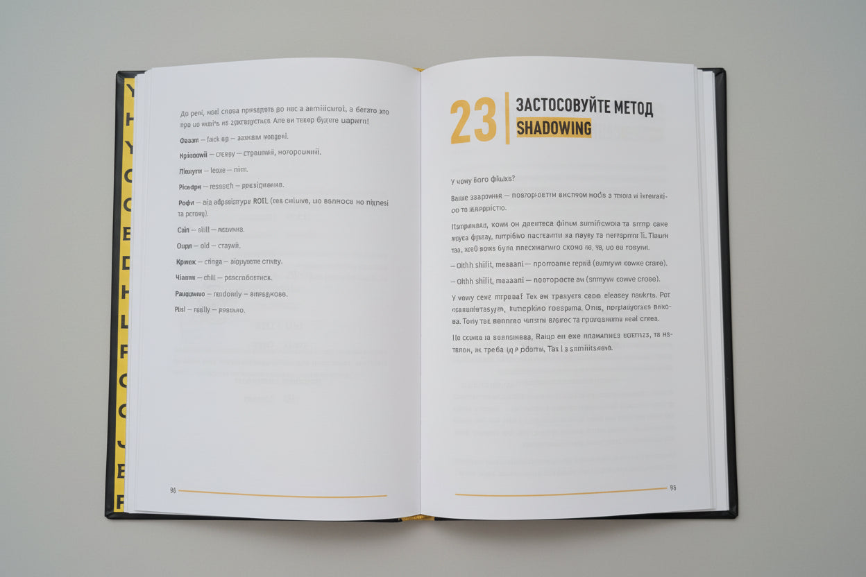 Learn this damn English