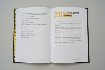 Learn this damn English