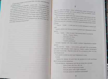 The Black Council: Chronicle of 1663