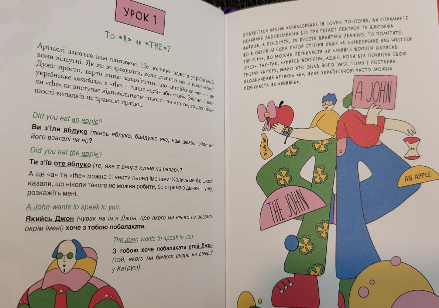 50 English Lessons: Speak Without Mistakes, OK?