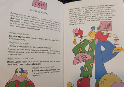50 English Lessons: Speak Without Mistakes, OK?