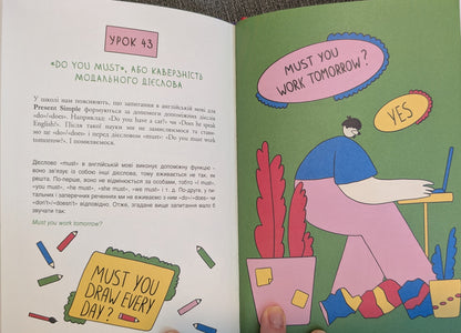 50 English Lessons: Speak Without Mistakes, OK?