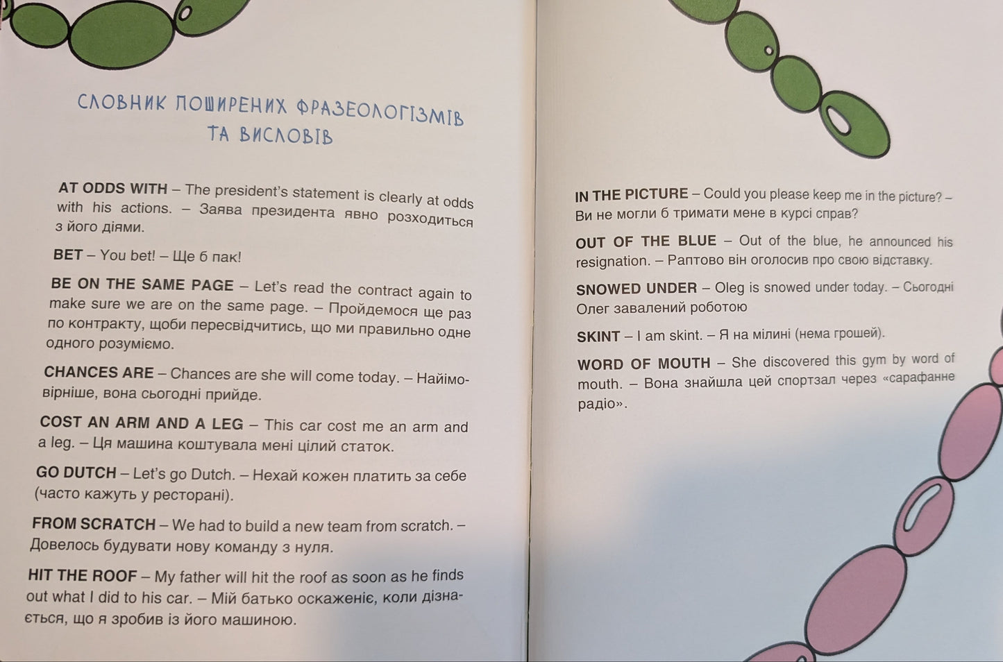 50 English Lessons: Speak Without Mistakes, OK?