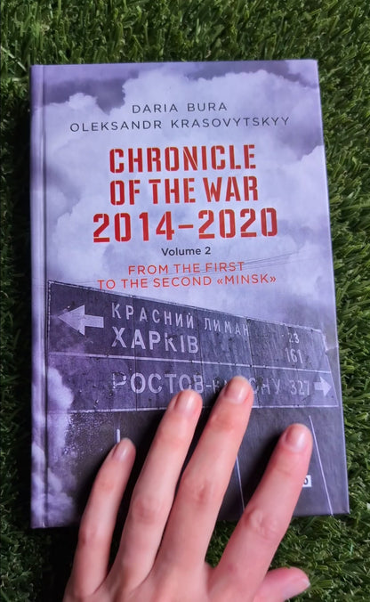 Chronicle of the War. 2014–2020. Book 2 (English)